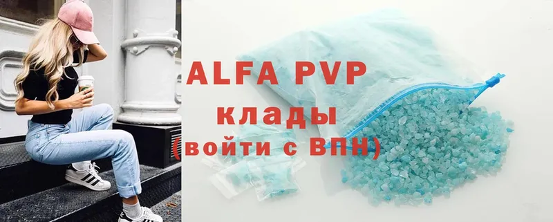 Alfa_PVP Соль  наркотики  Соликамск 