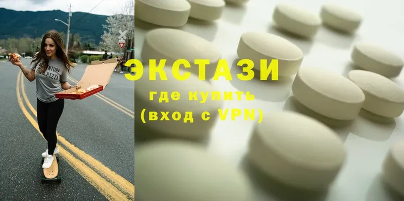 Ecstasy XTC  Соликамск 