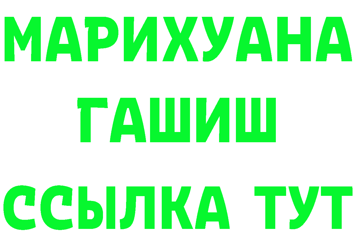 A PVP СК КРИС ССЫЛКА площадка блэк спрут Соликамск